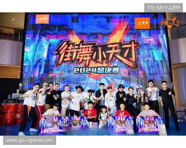 南京街舞队在全国街舞大赛中的精彩表现与状态分析