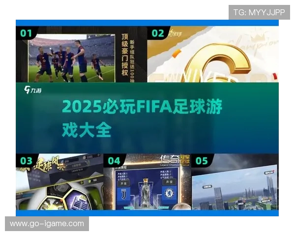 成都足球队阵地战解析：战术布局与球队发展新思路